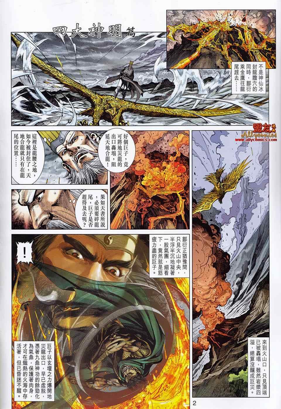第53回