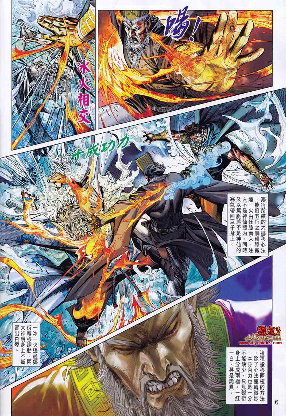 第53回