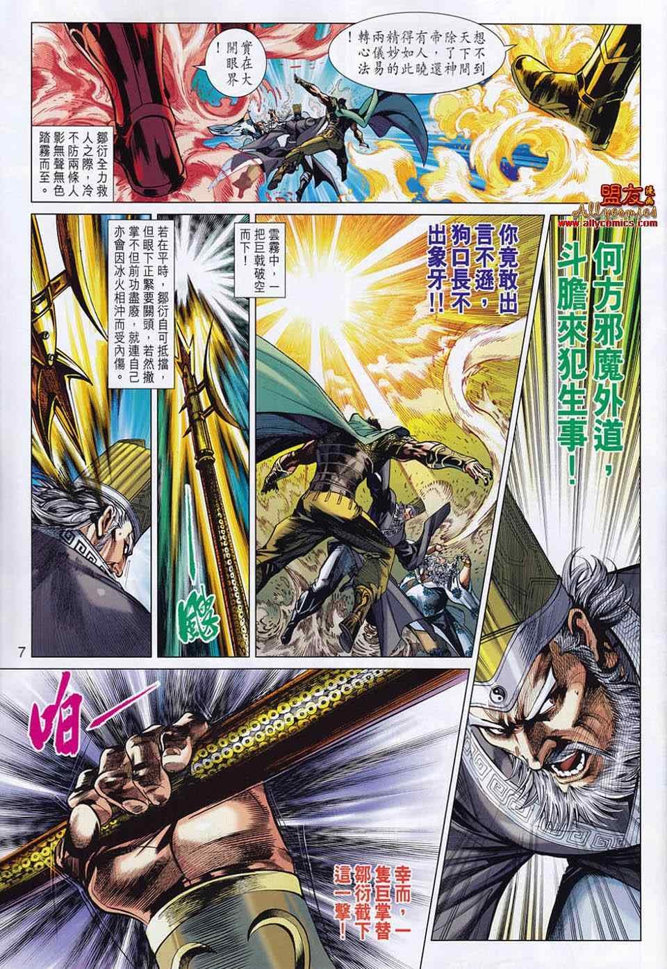 第53回