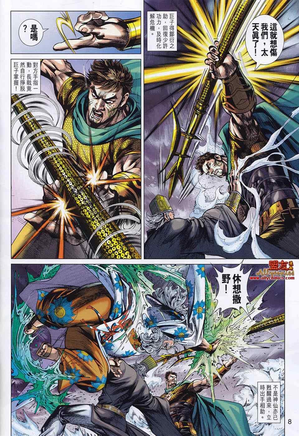 第53回