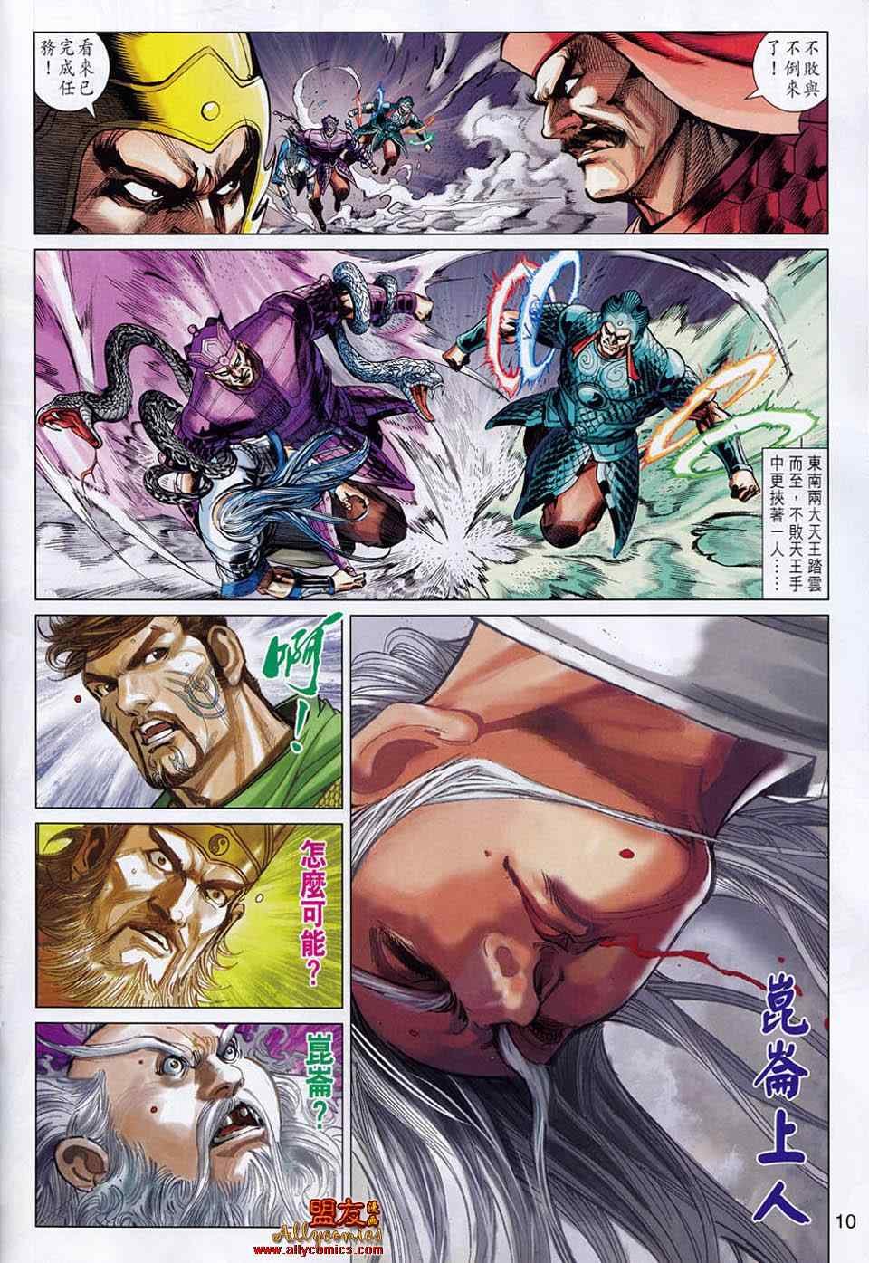 第53回