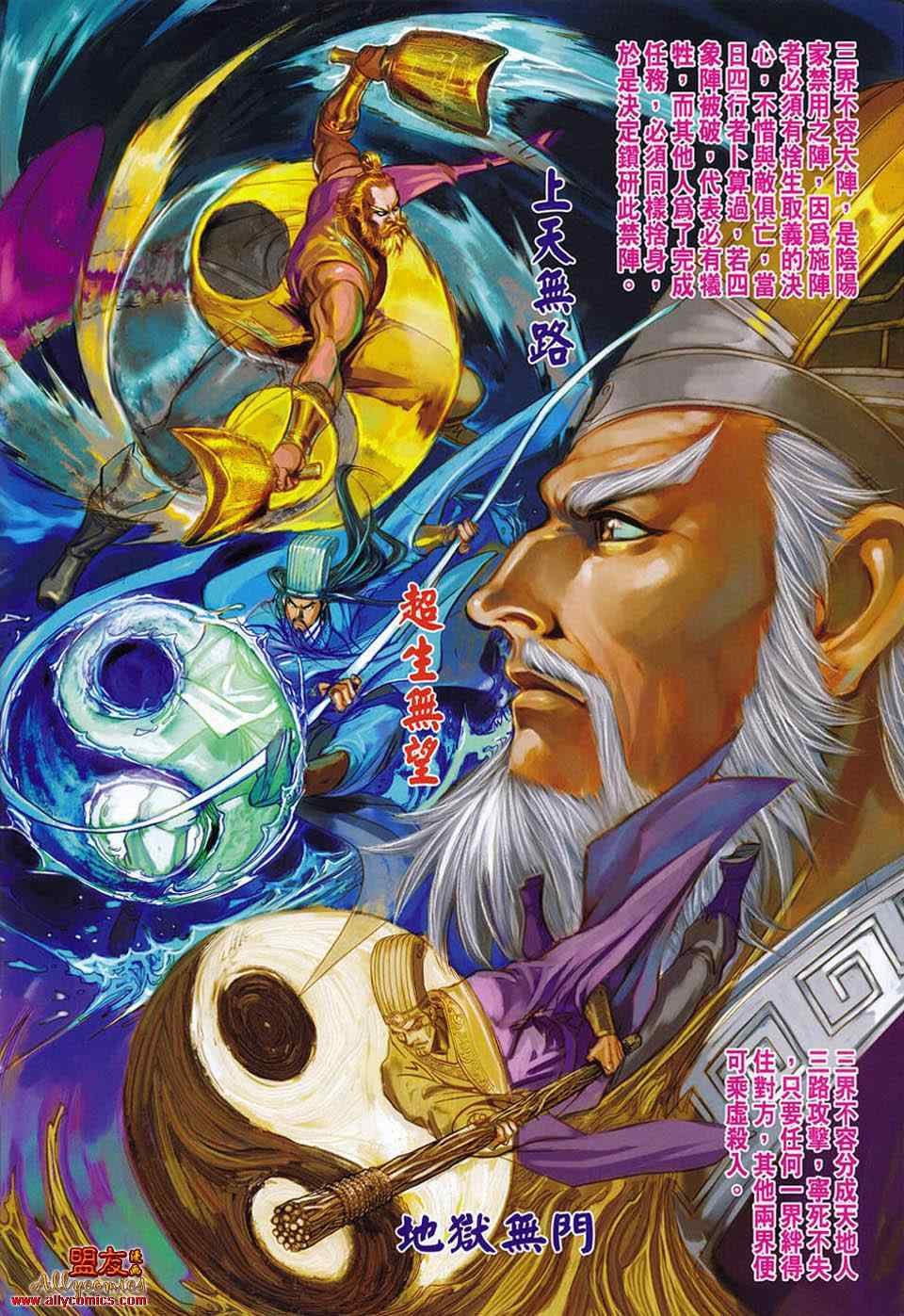 第53回