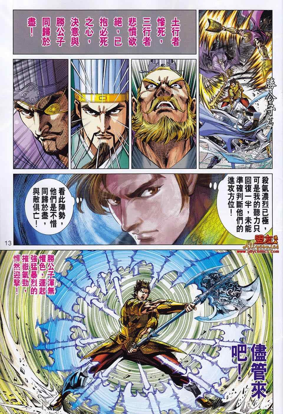 第53回