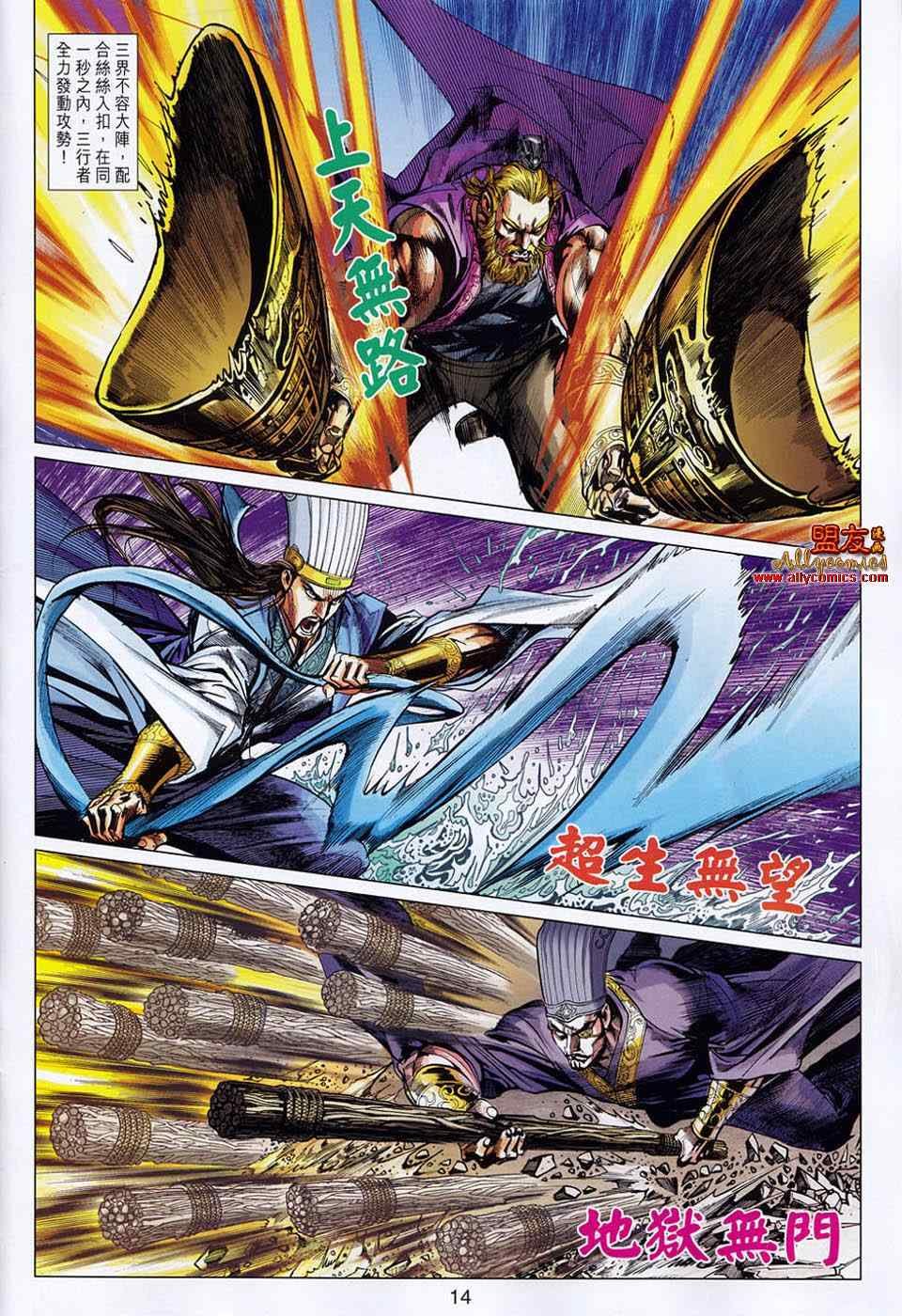 第53回