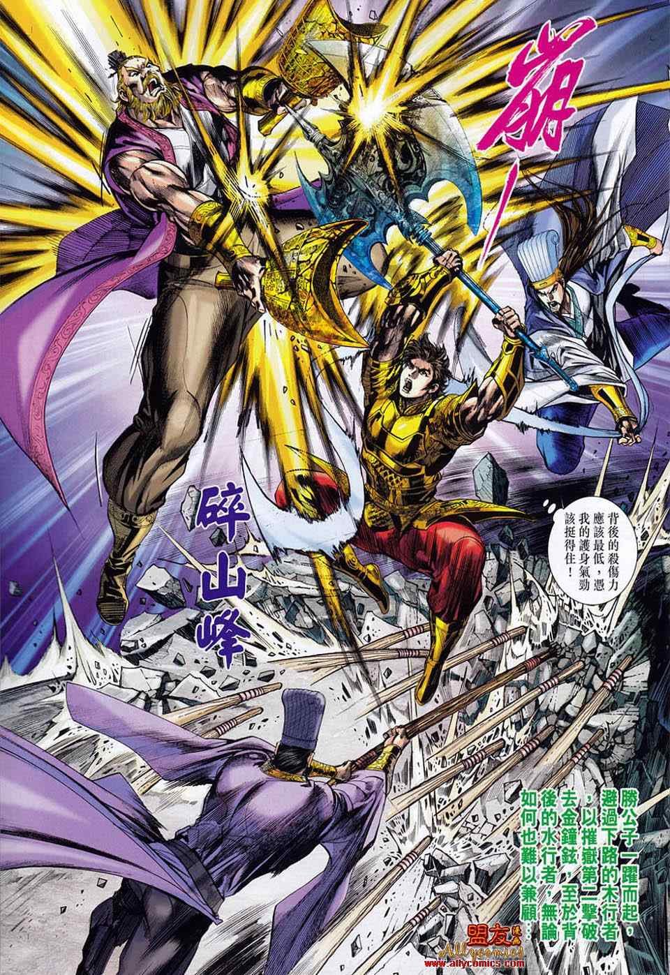 第53回