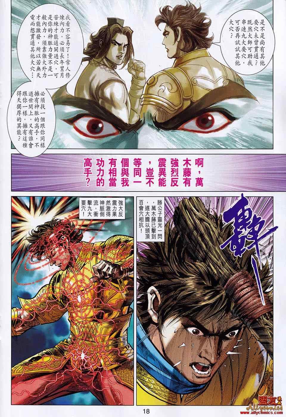 第53回