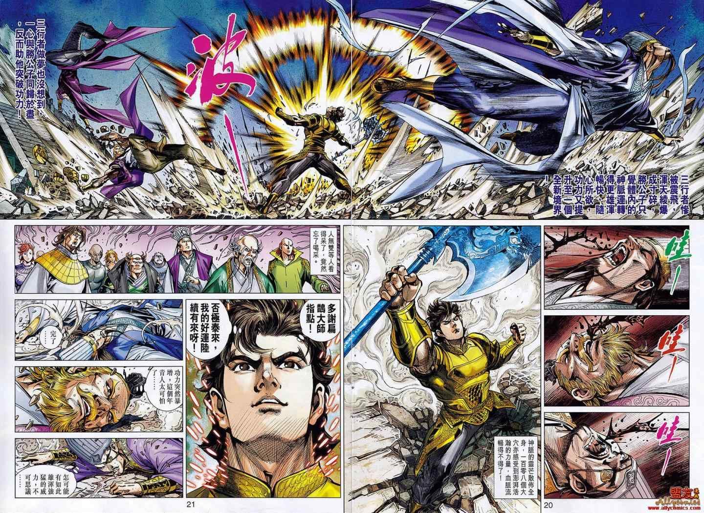 第53回