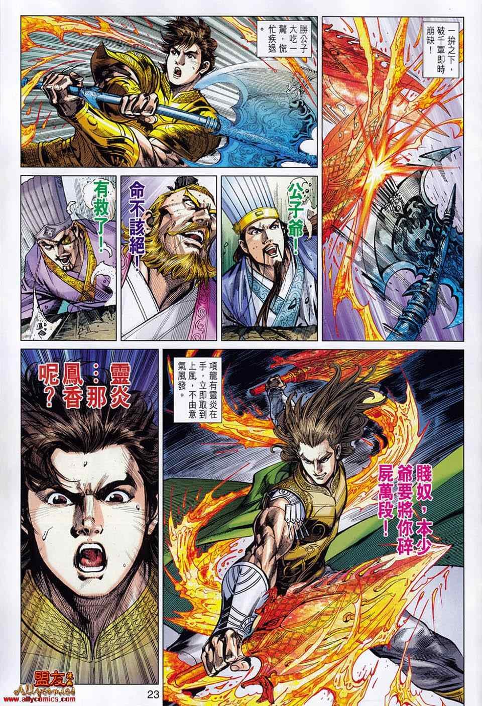 第53回