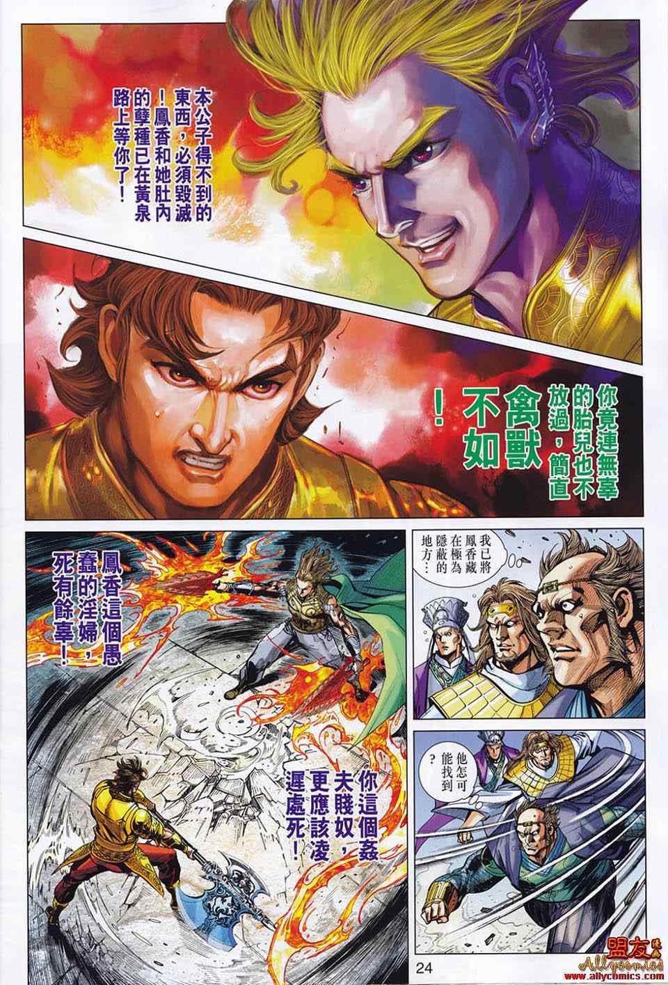 第53回