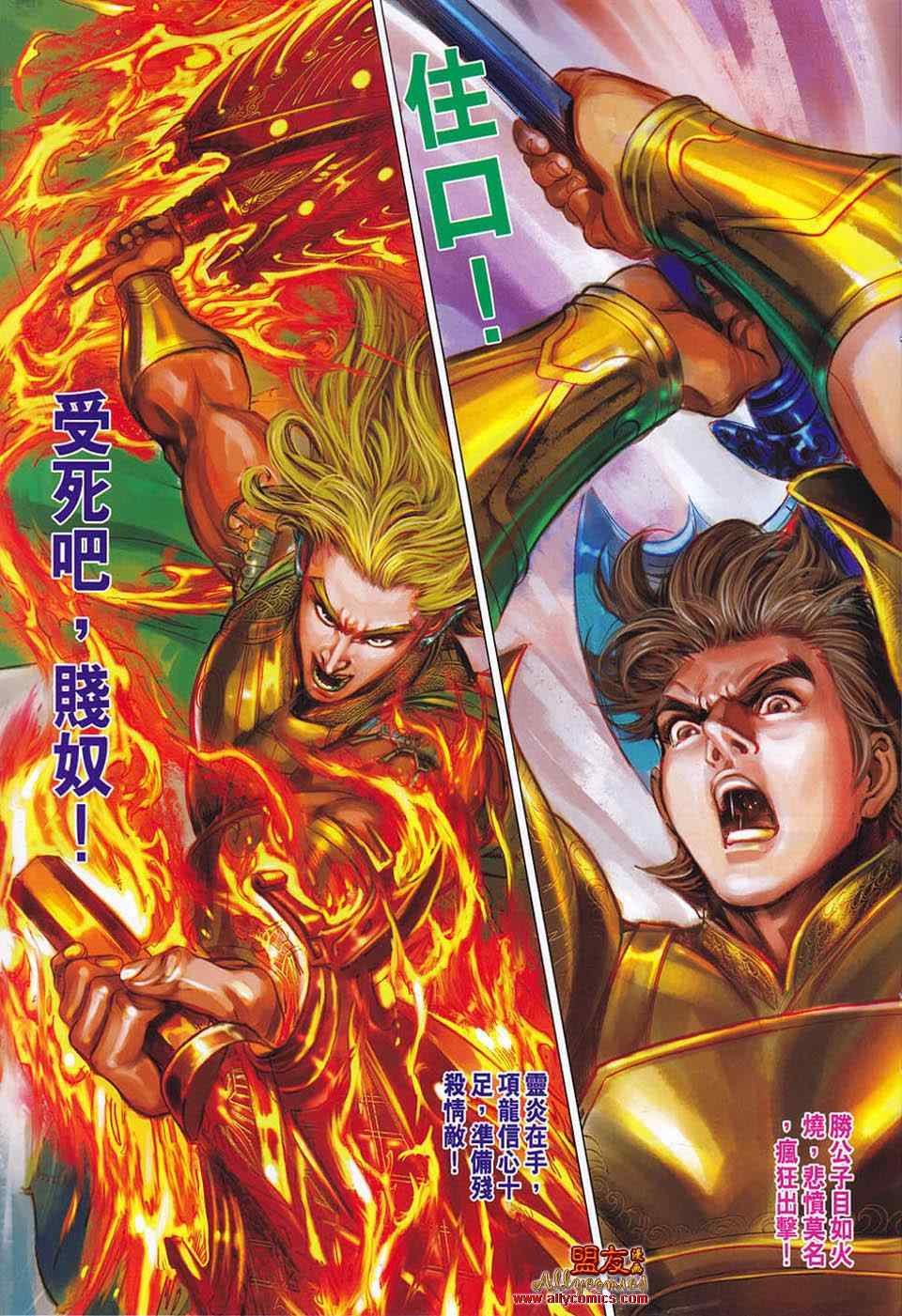 第53回