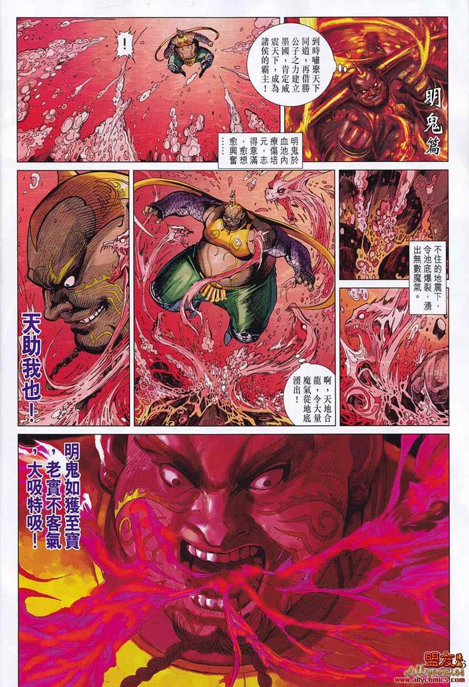 第53回