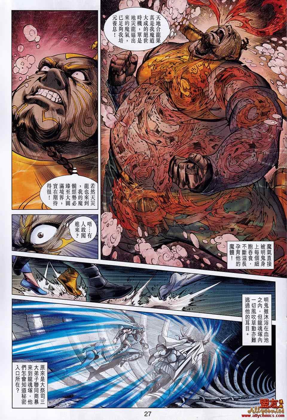 第53回