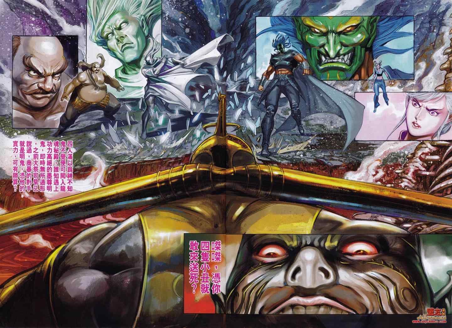 第53回