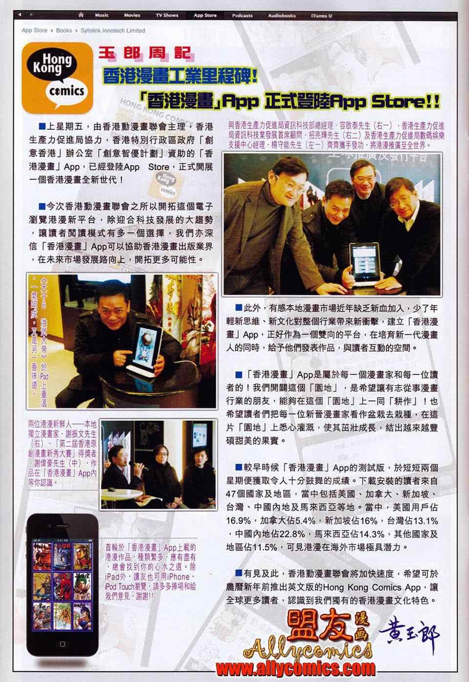 第53回