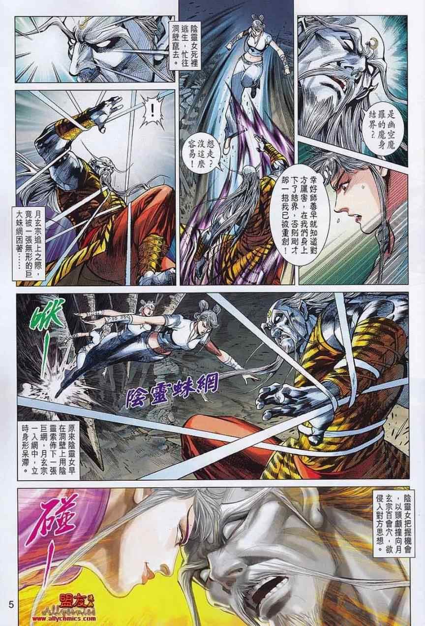 第54回