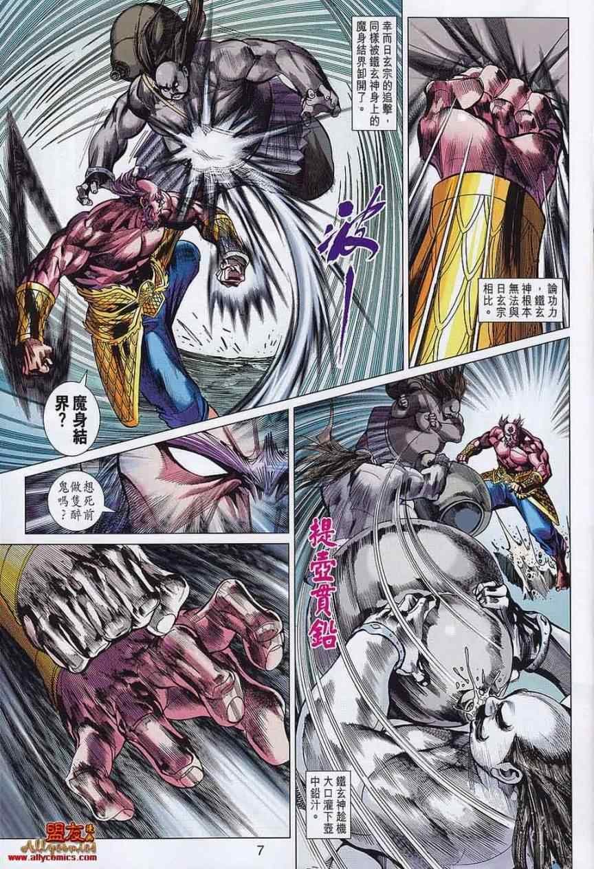 第54回