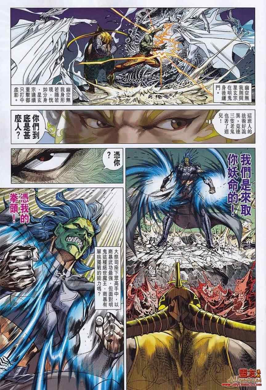 第54回