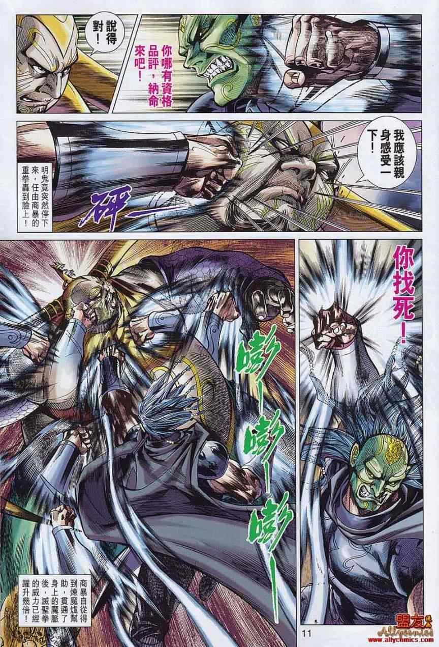 第54回