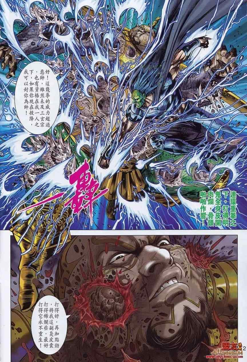 第54回