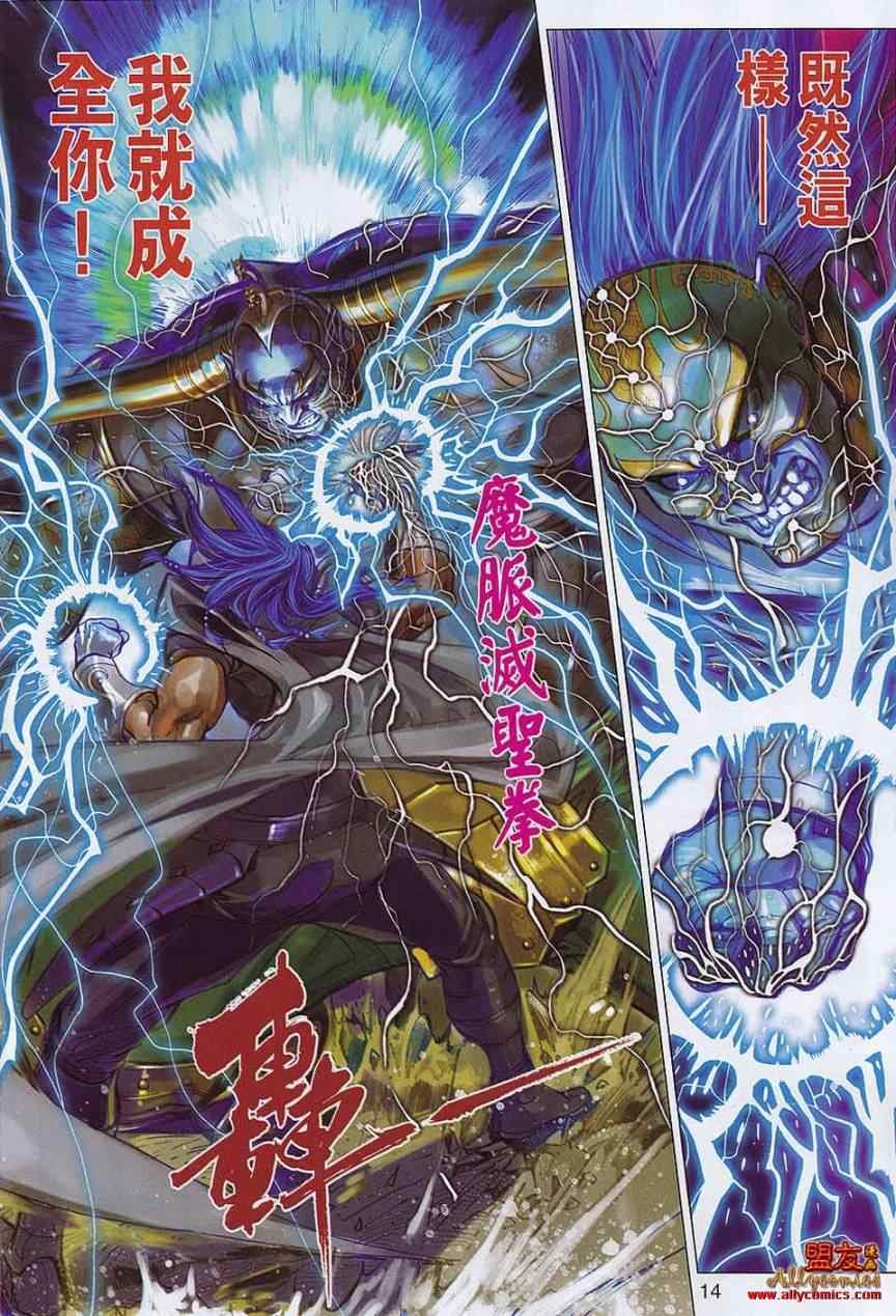 第54回