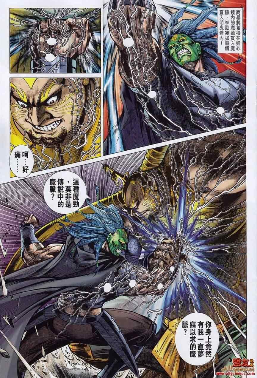 第54回