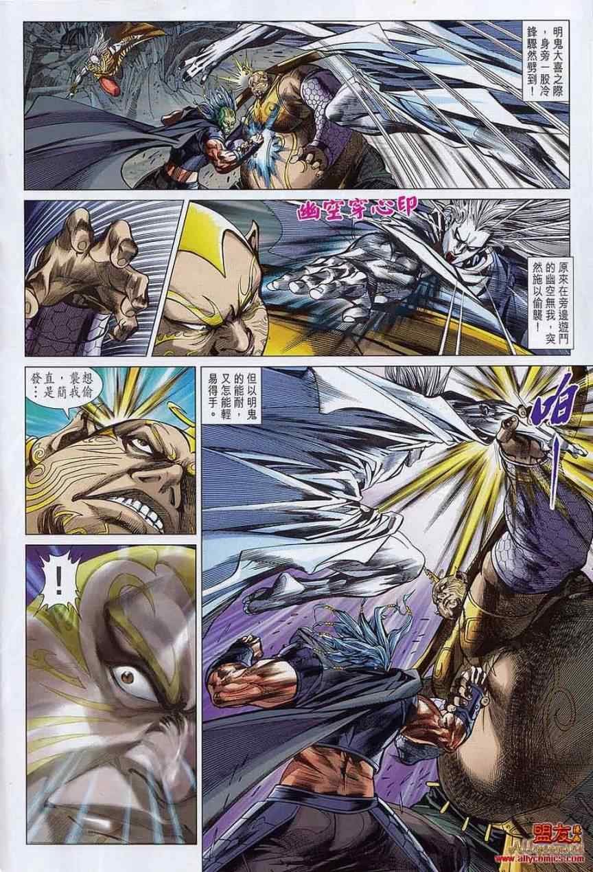 第54回