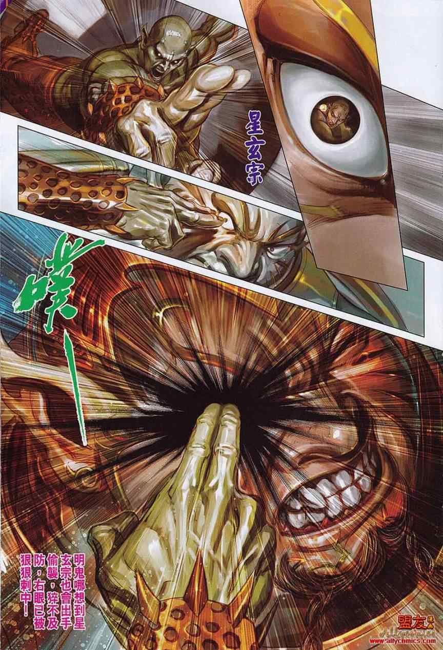 第54回