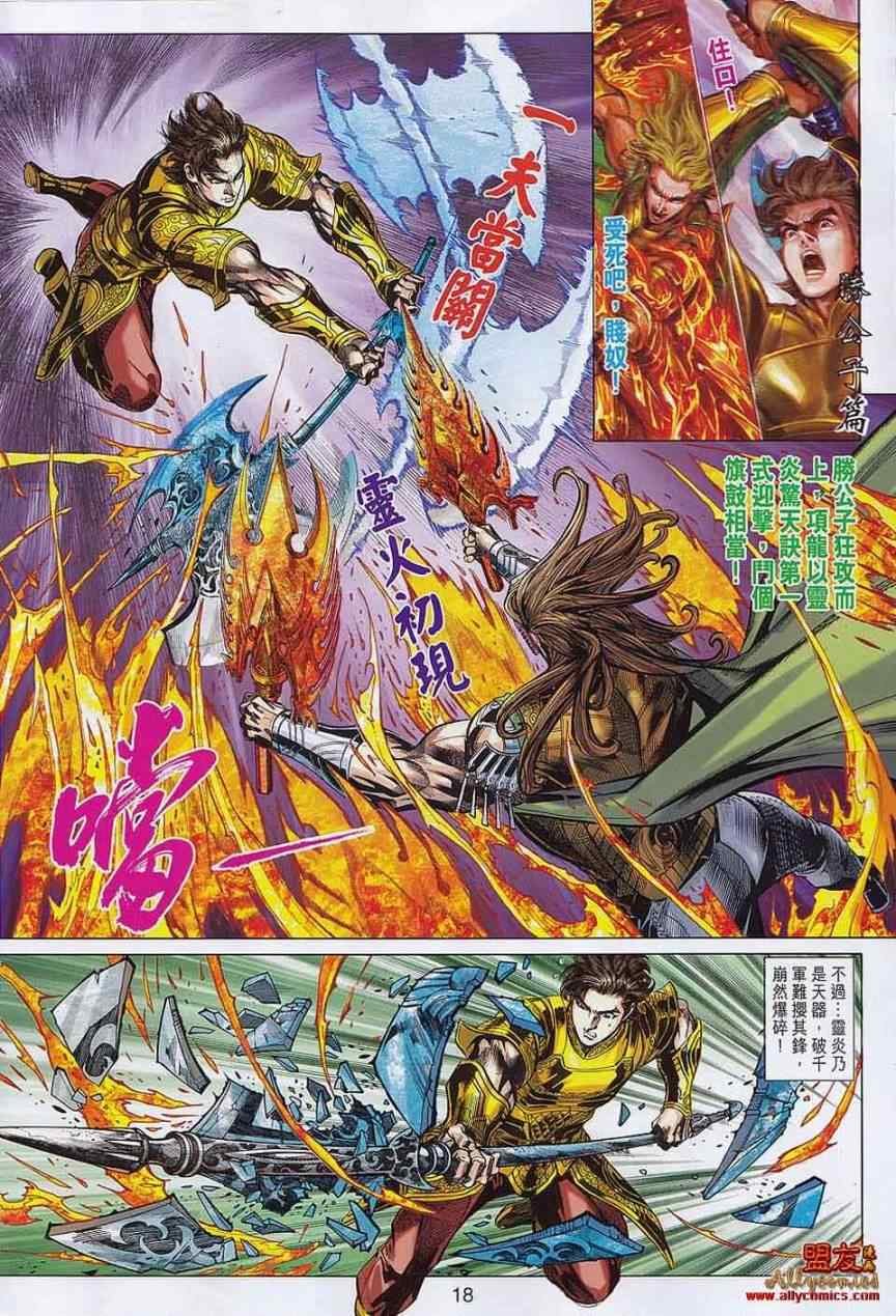 第54回