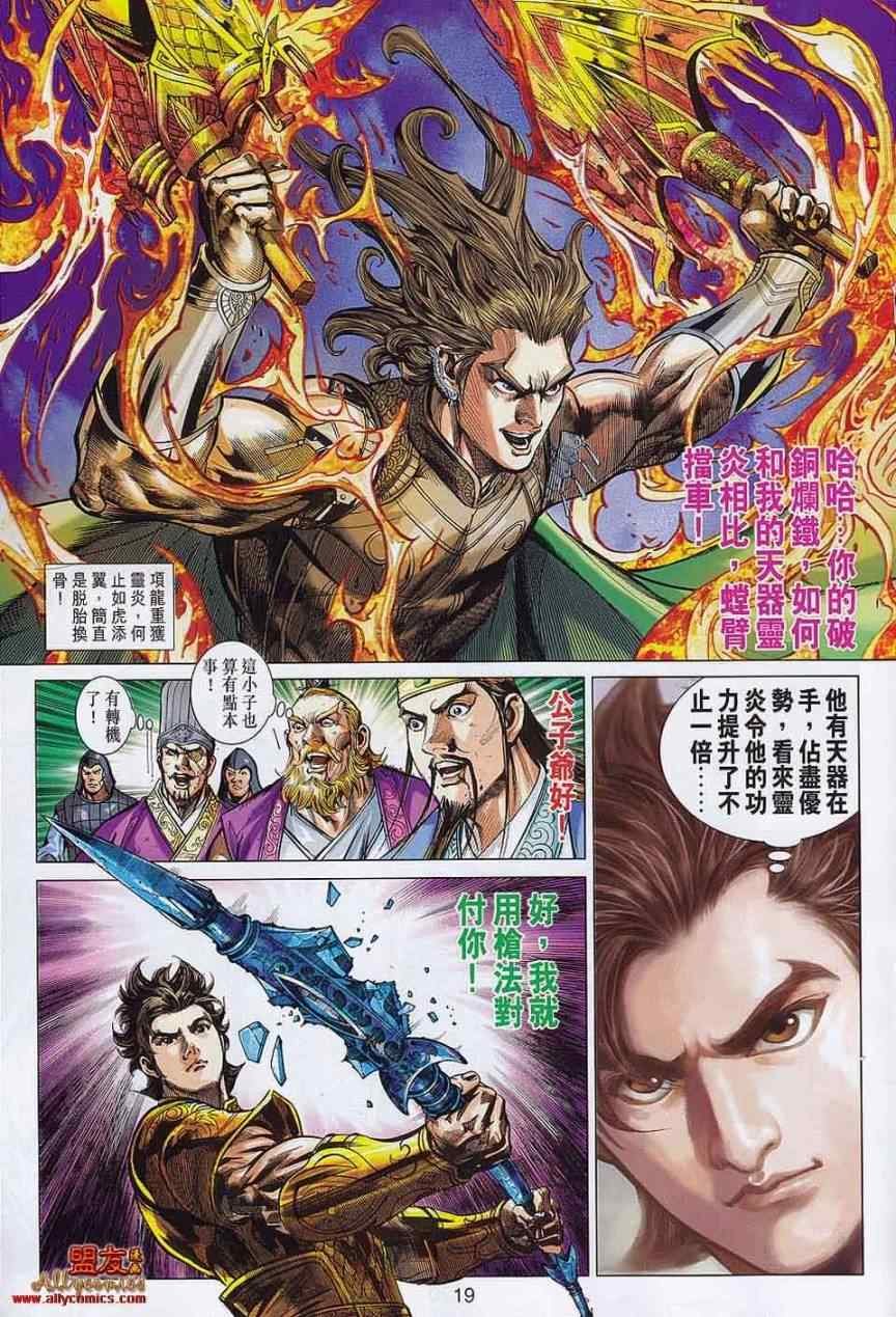 第54回