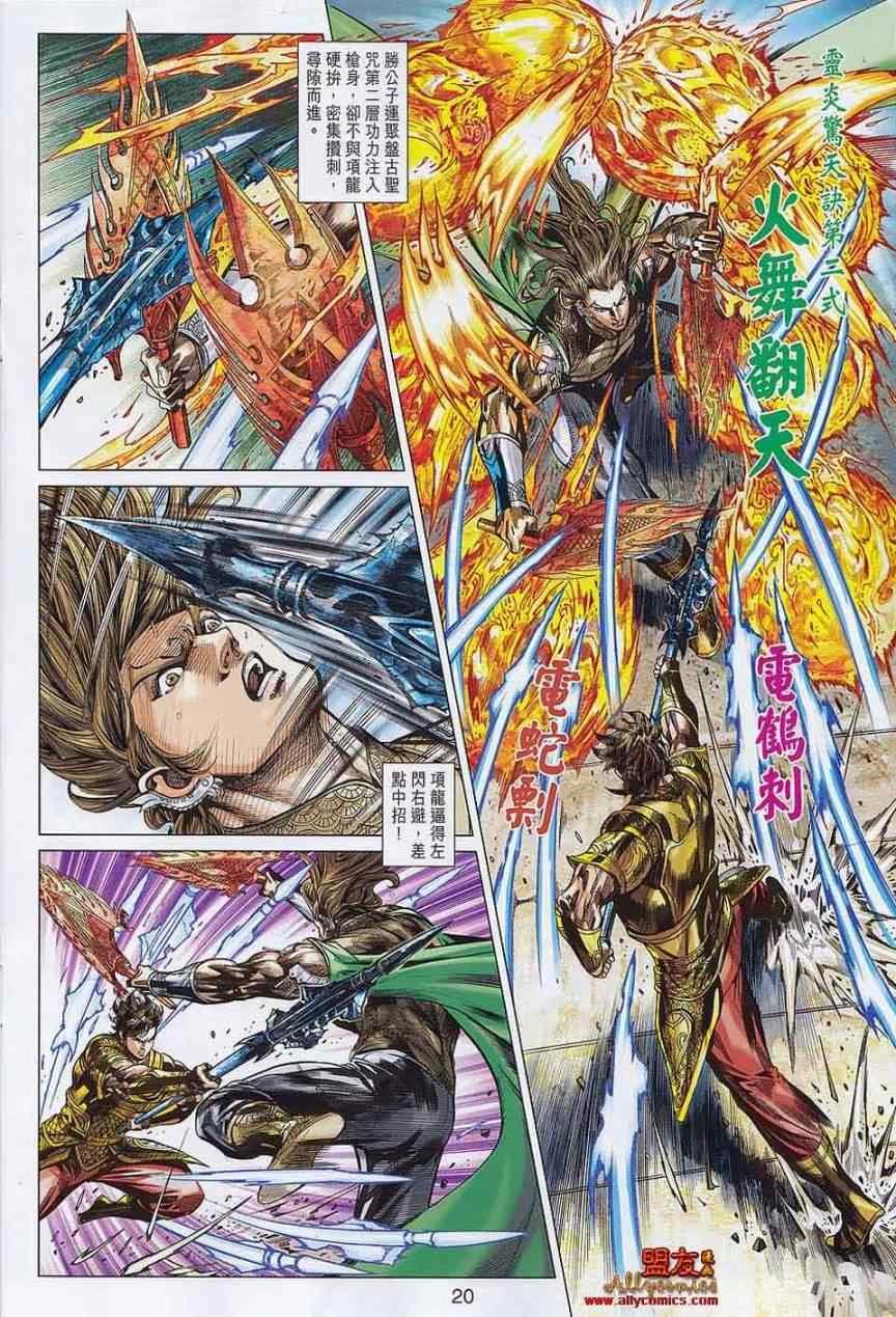 第54回