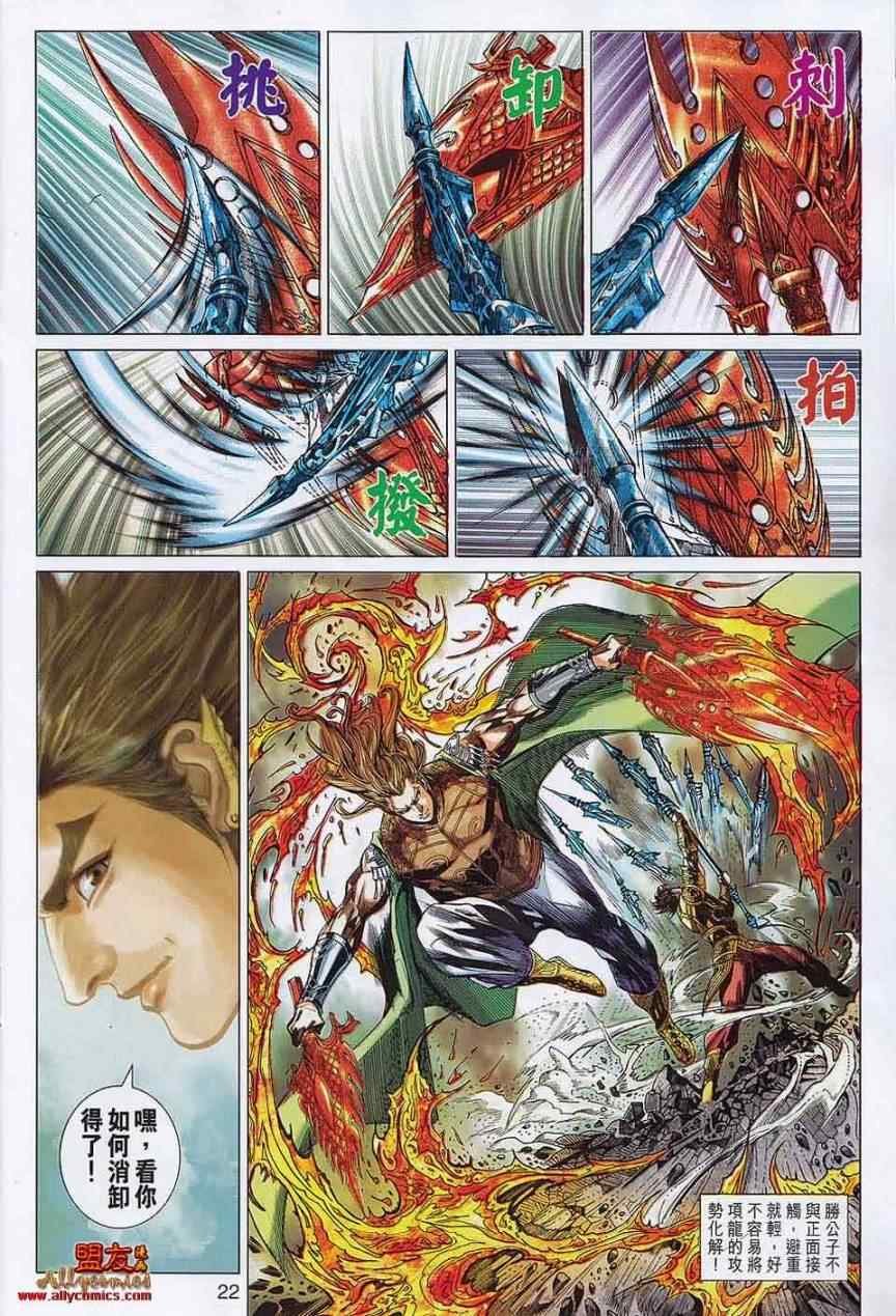 第54回