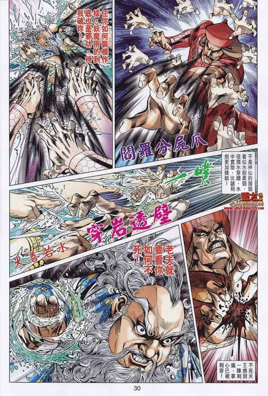 第54回