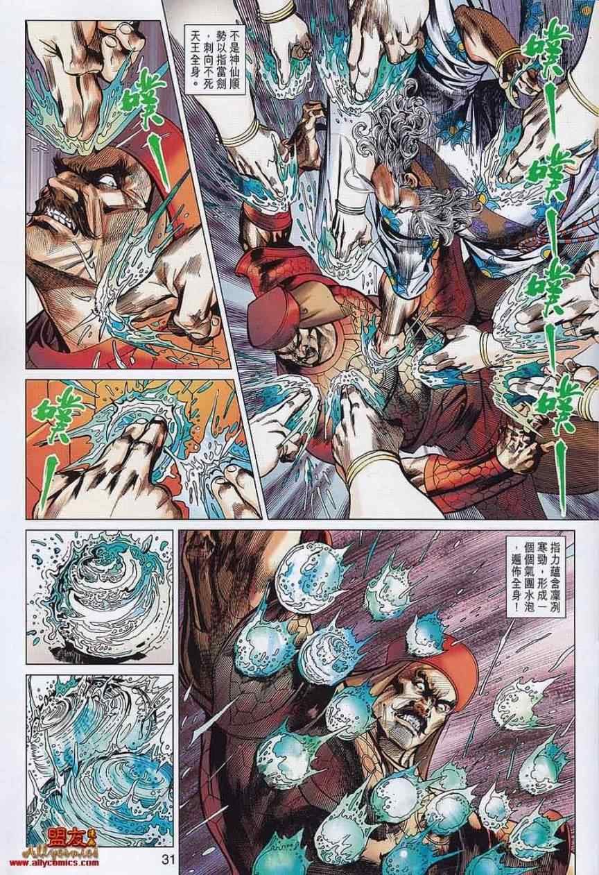 第54回
