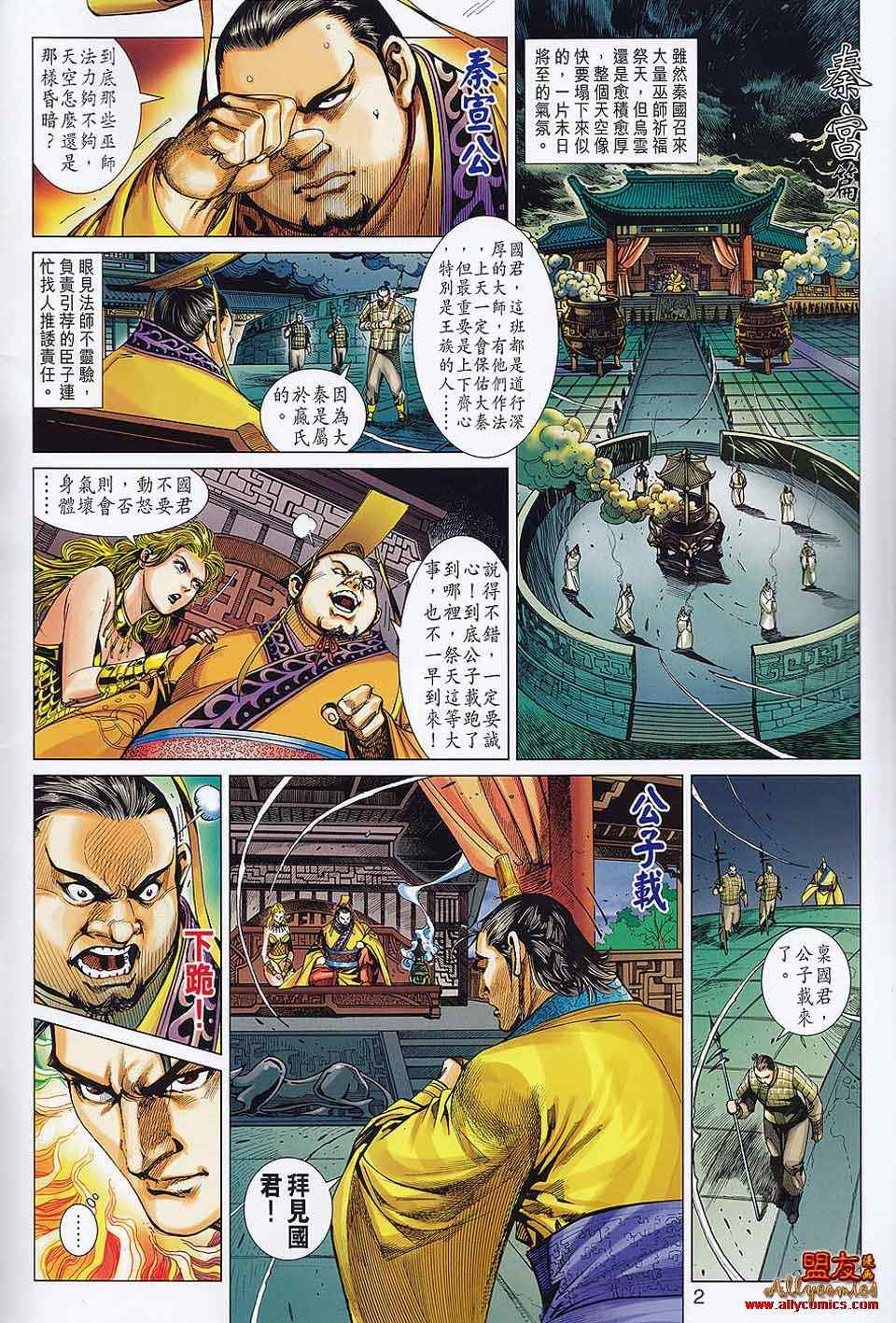 第57回