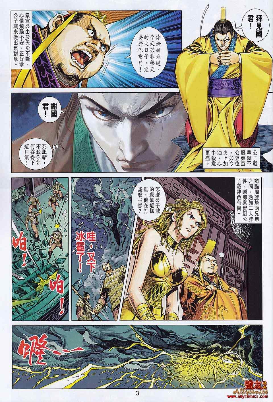 第57回