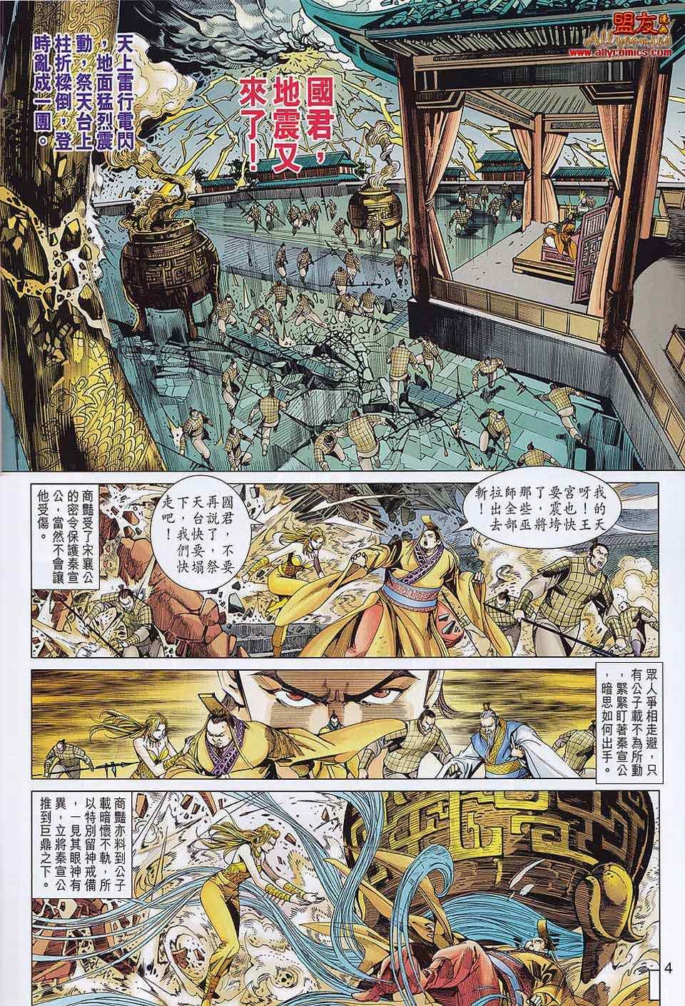 第57回