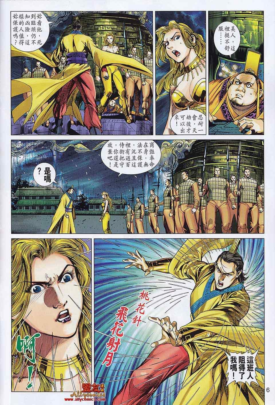 第57回