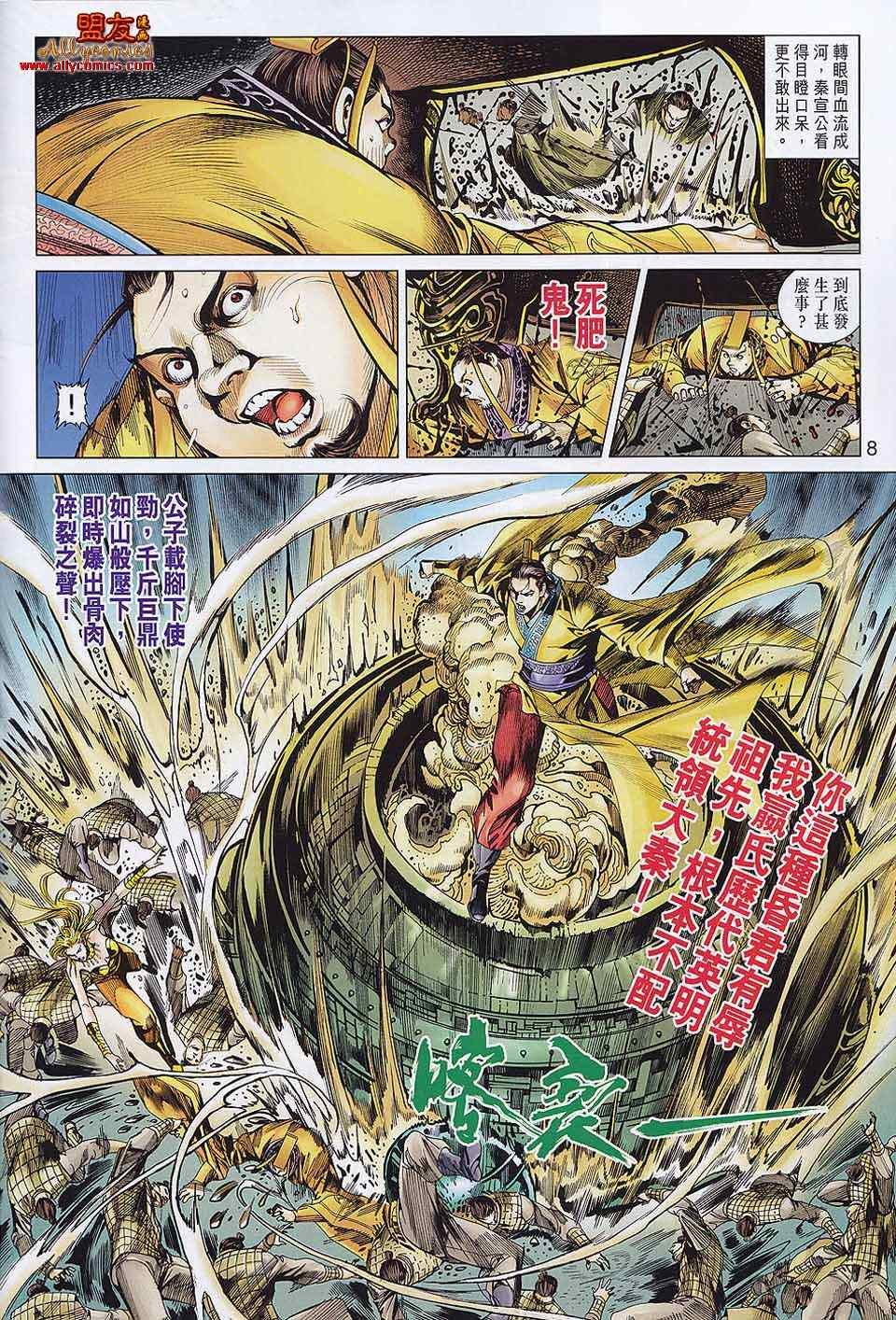 第57回
