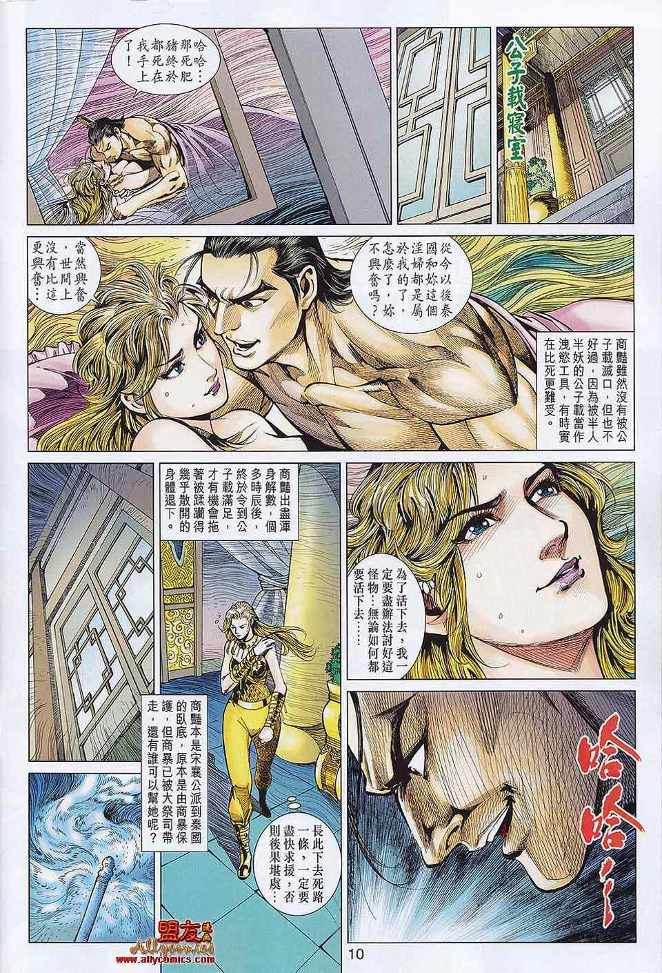 第57回