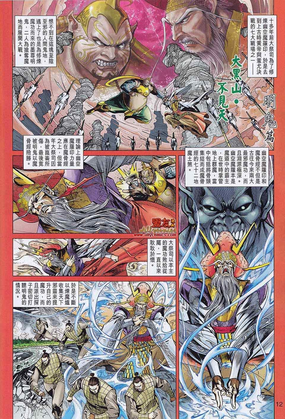 第57回