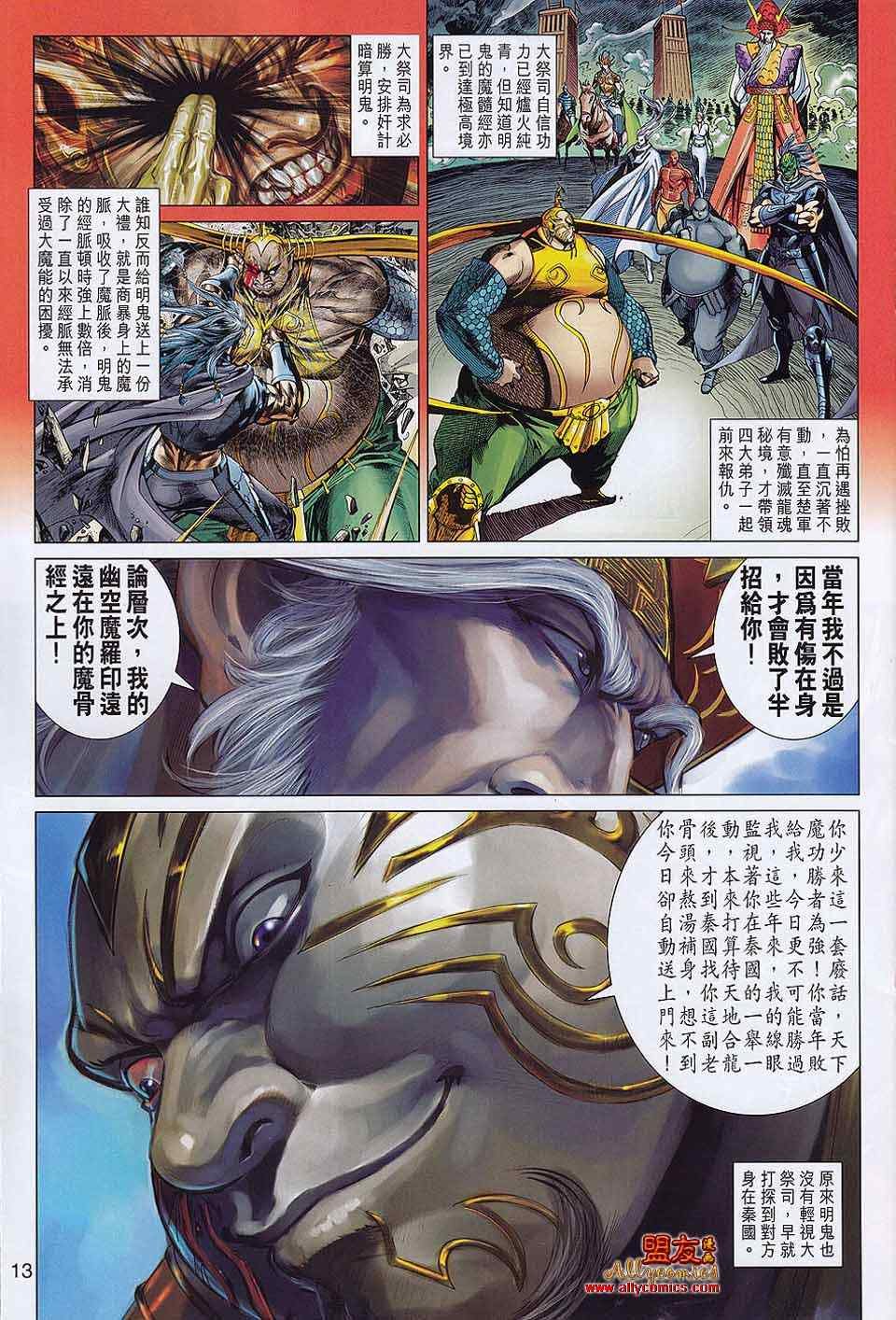 第57回