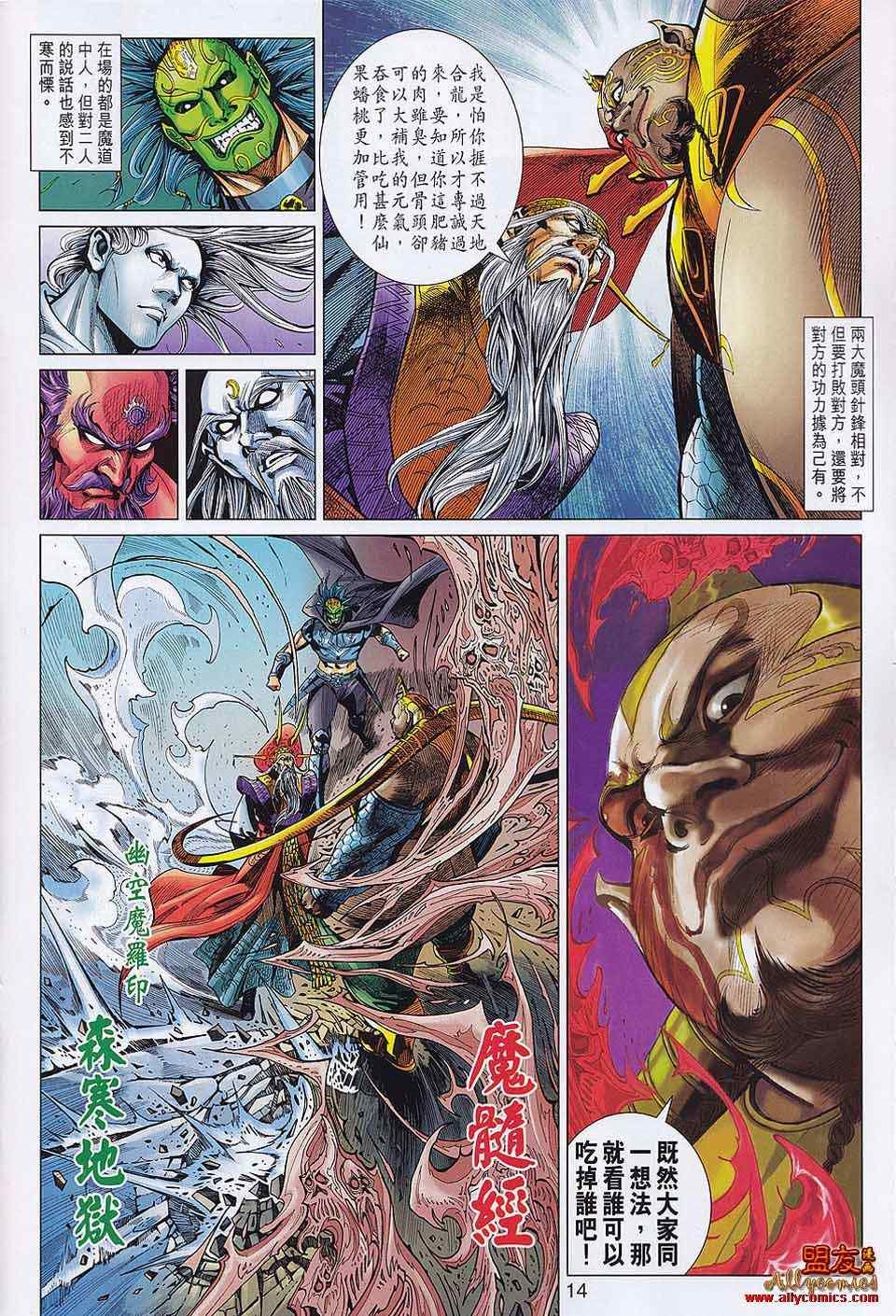 第57回