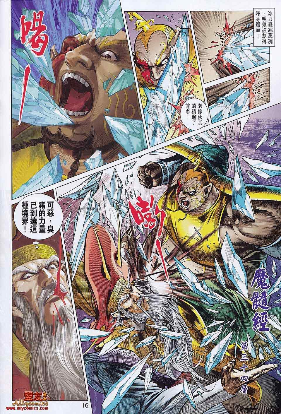 第57回