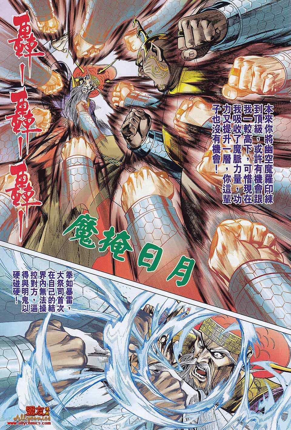第57回