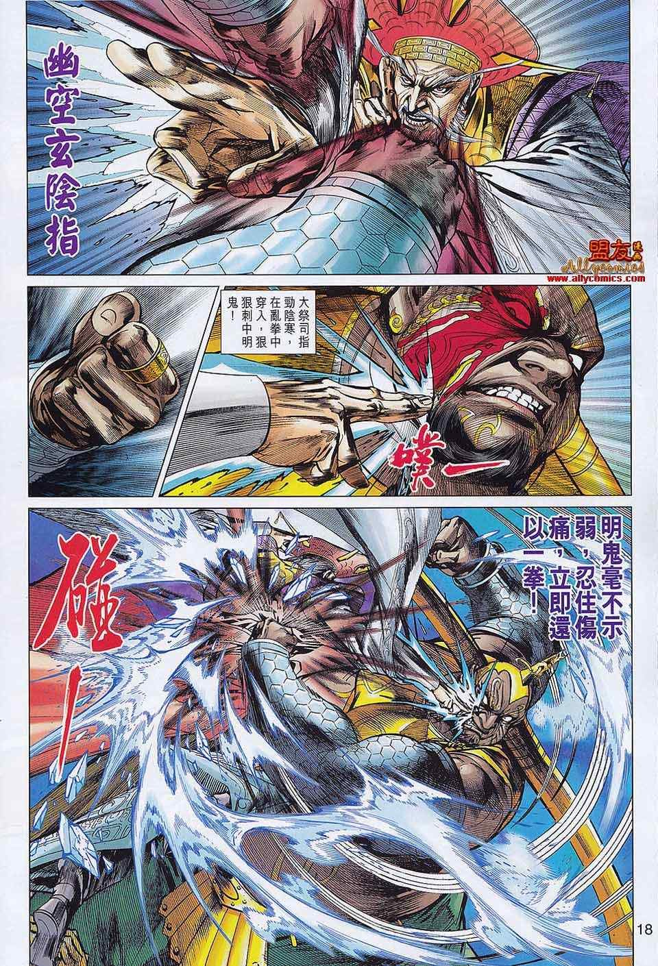 第57回
