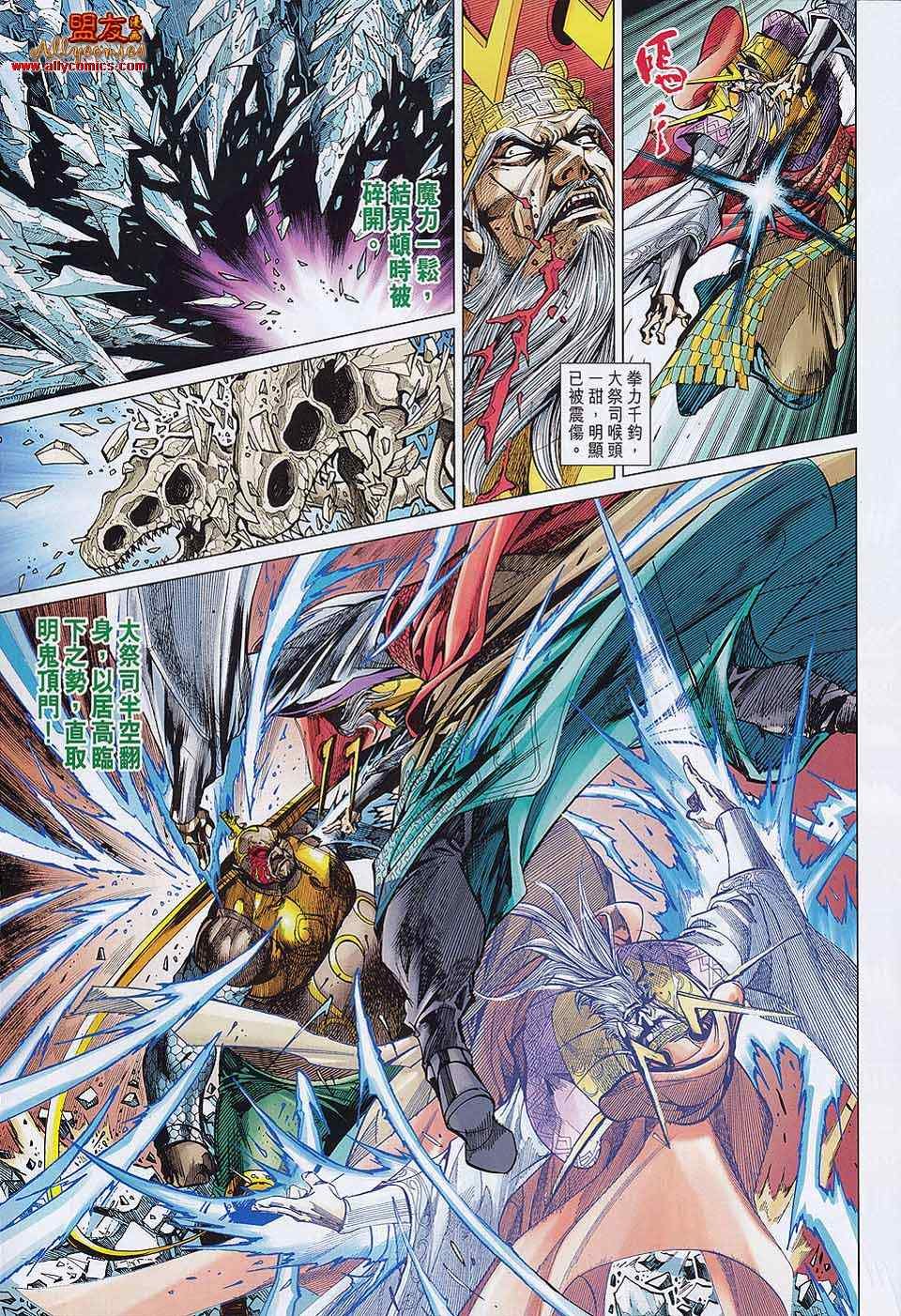 第57回