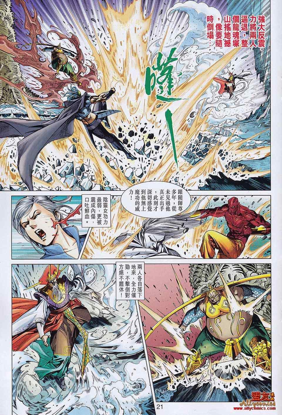 第57回