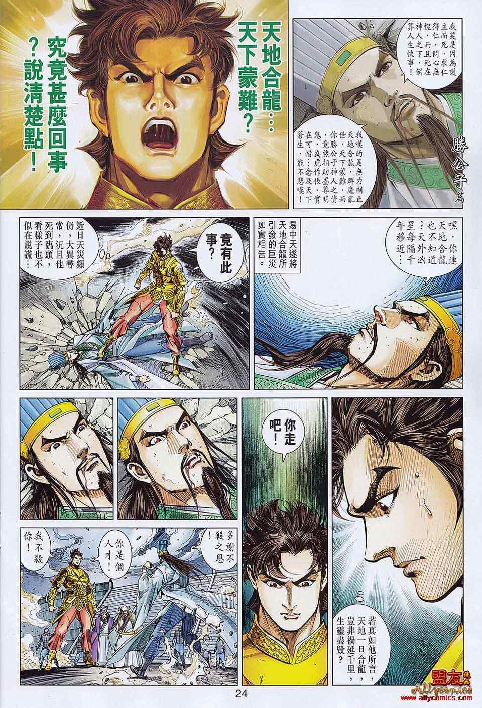 第57回