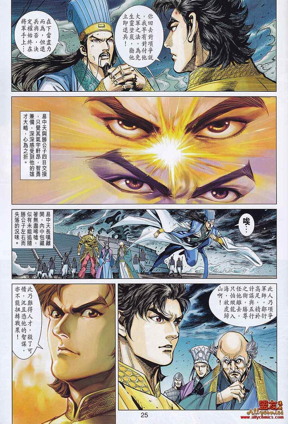 第57回
