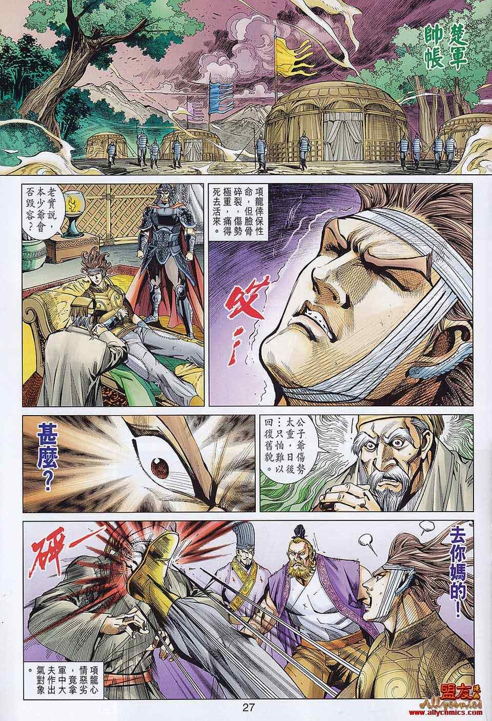 第57回